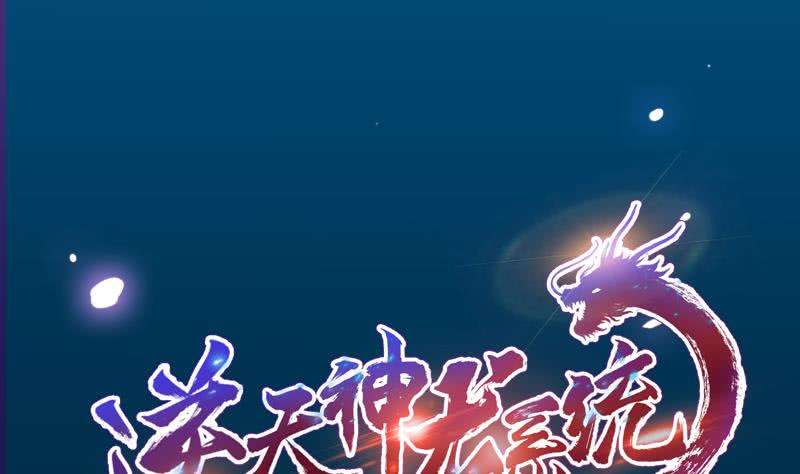 Isekai de Slow Life wo (Ganbou) Chapter 39 - halaman 2