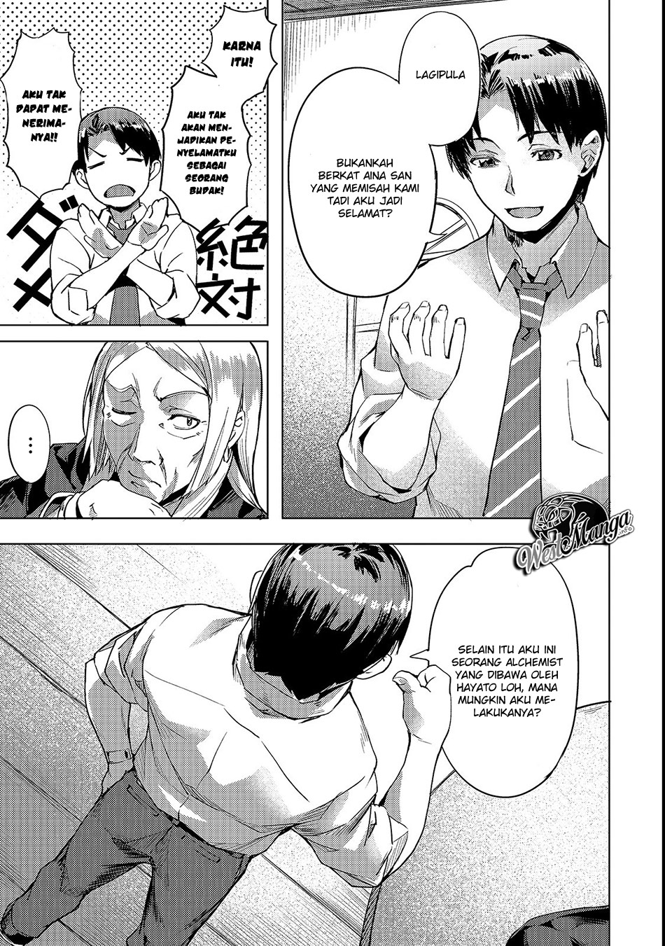 Isekai de Slow Life wo (Ganbou) Chapter 4 - halaman 11
