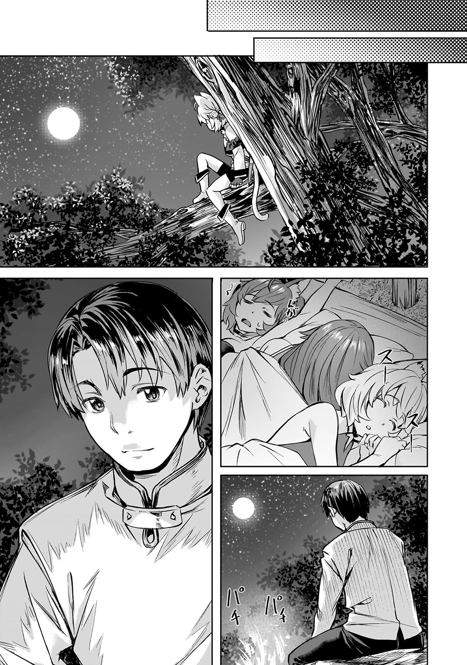 Isekai de Slow Life wo (Ganbou) Chapter 41 - halaman 26