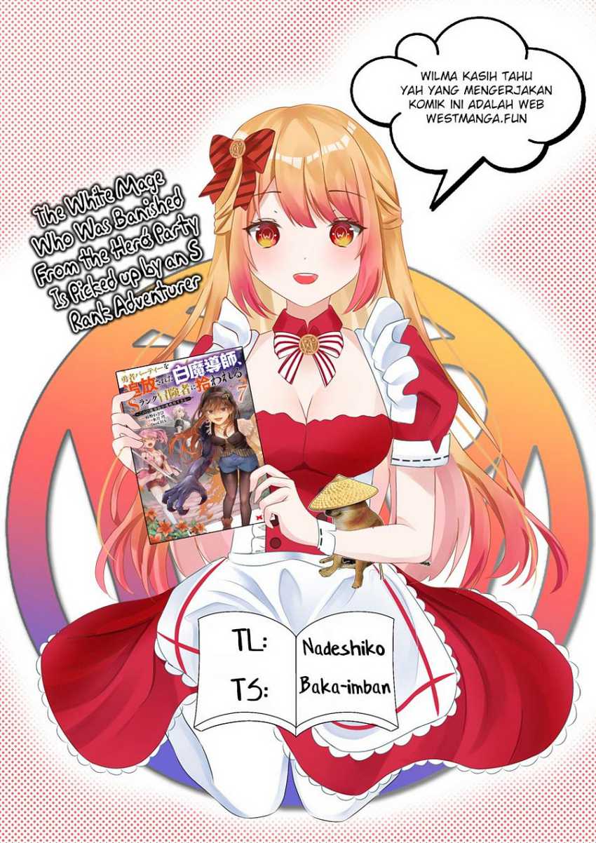 Isekai de Slow Life wo (Ganbou) Chapter 43 - halaman 4
