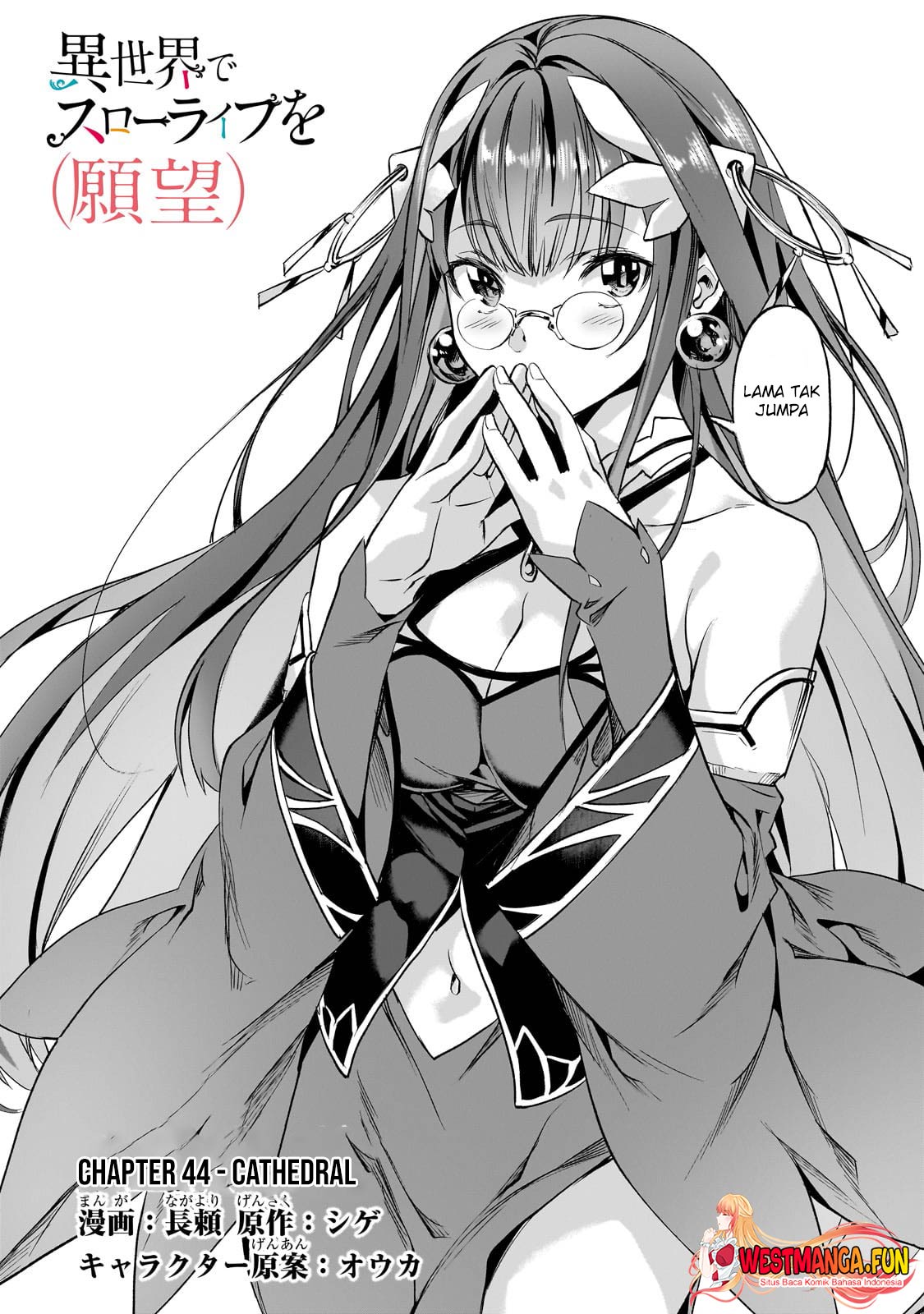 Isekai de Slow Life wo (Ganbou) Chapter 44 - halaman 3