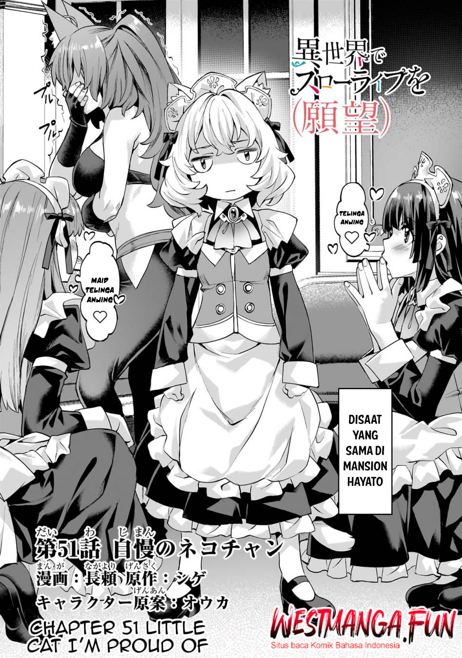 Isekai de Slow Life wo (Ganbou) Chapter 51 - halaman 3