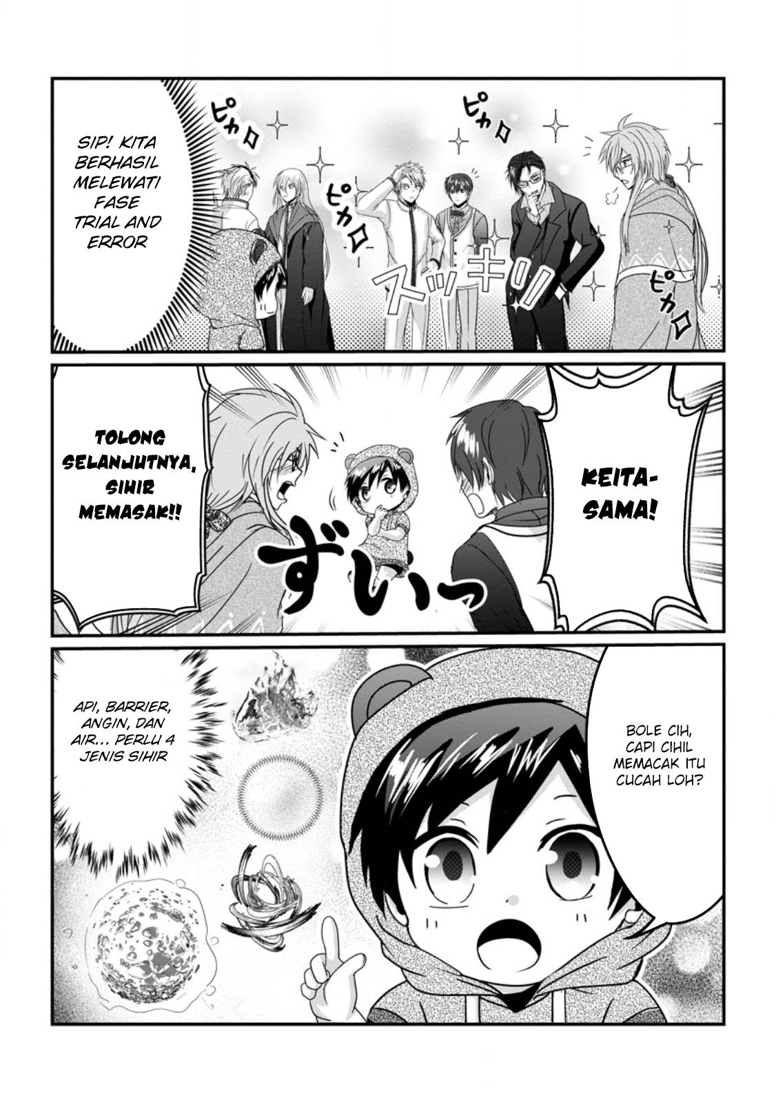 Isekai de Slow Life wo (Ganbou) Chapter 54 - halaman 16