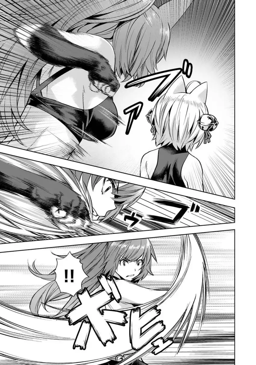 Isekai de Slow Life wo (Ganbou) Chapter 55 - halaman 11