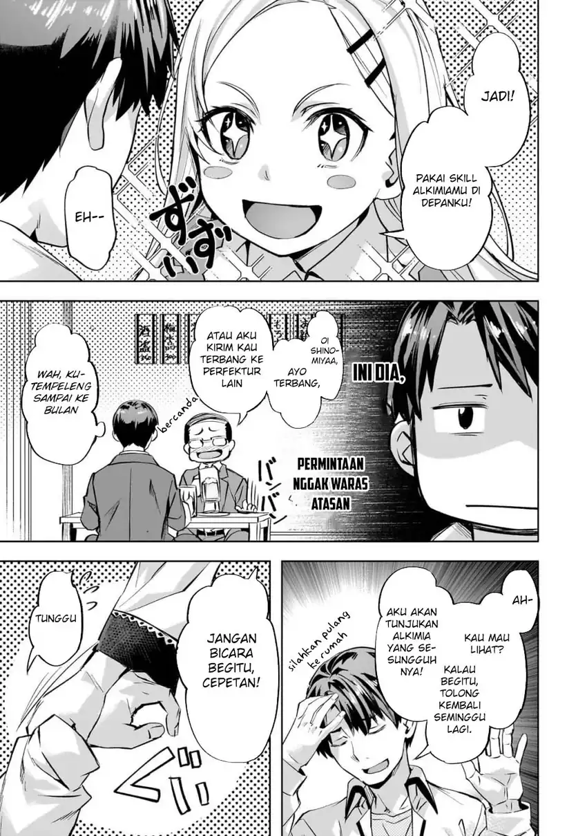 Isekai de Slow Life wo (Ganbou) Chapter 55 - halaman 26