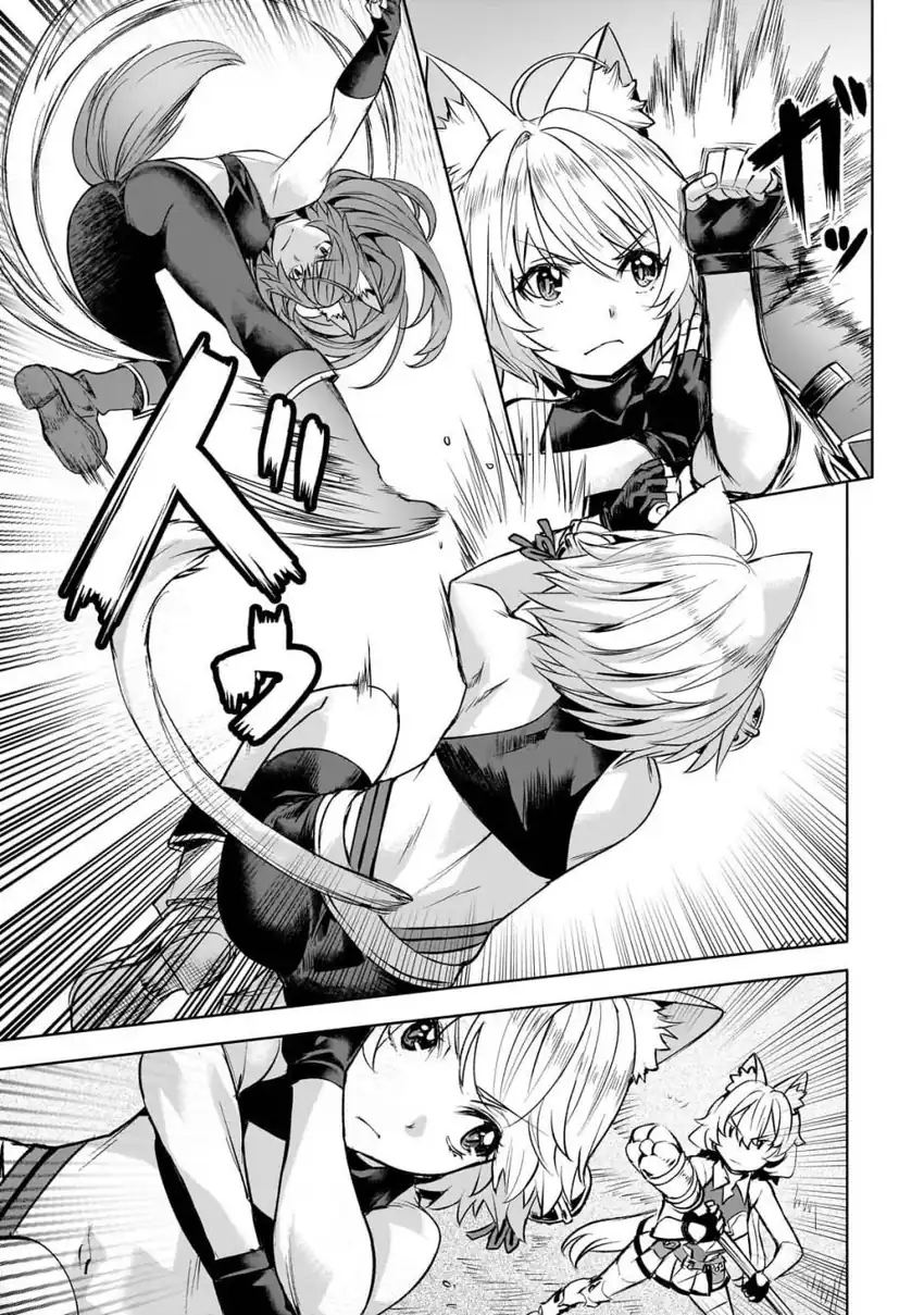 Isekai de Slow Life wo (Ganbou) Chapter 55 - halaman 7