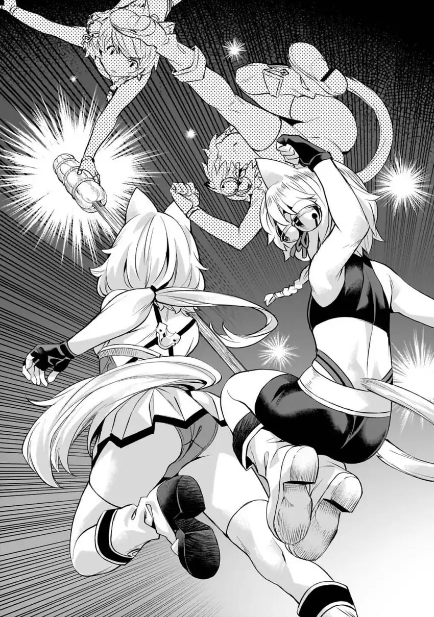Isekai de Slow Life wo (Ganbou) Chapter 55 - halaman 9