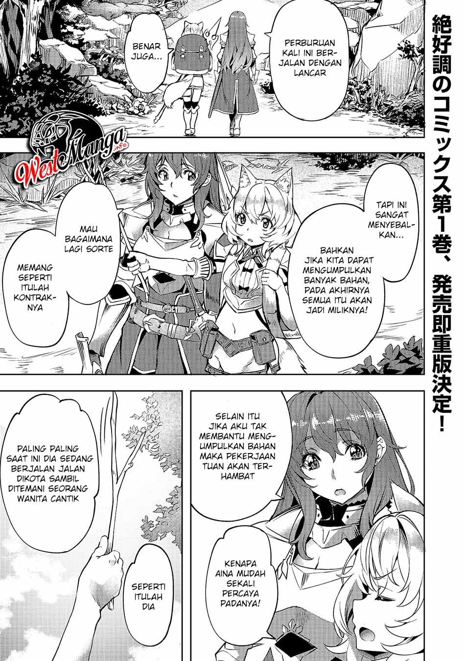 Isekai de Slow Life wo (Ganbou) Chapter 8 - halaman 3
