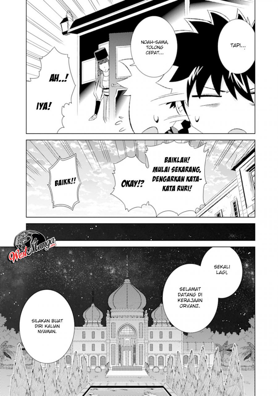Isekai de tadahitori no mamono tsukai ~ tenshoku shitara maou ni machigawa remashita Chapter 15 - halaman 30