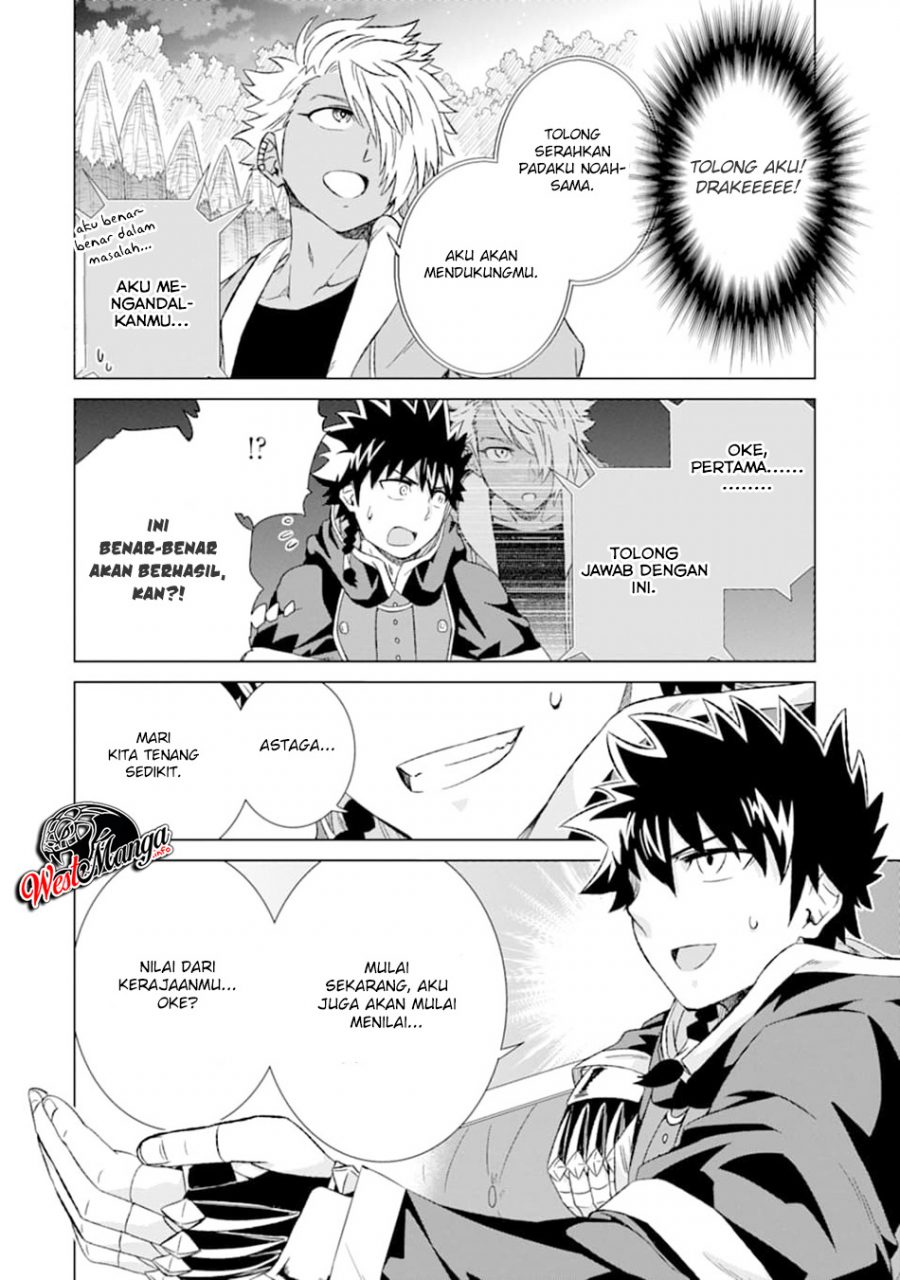Isekai de tadahitori no mamono tsukai ~ tenshoku shitara maou ni machigawa remashita Chapter 15 - halaman 38