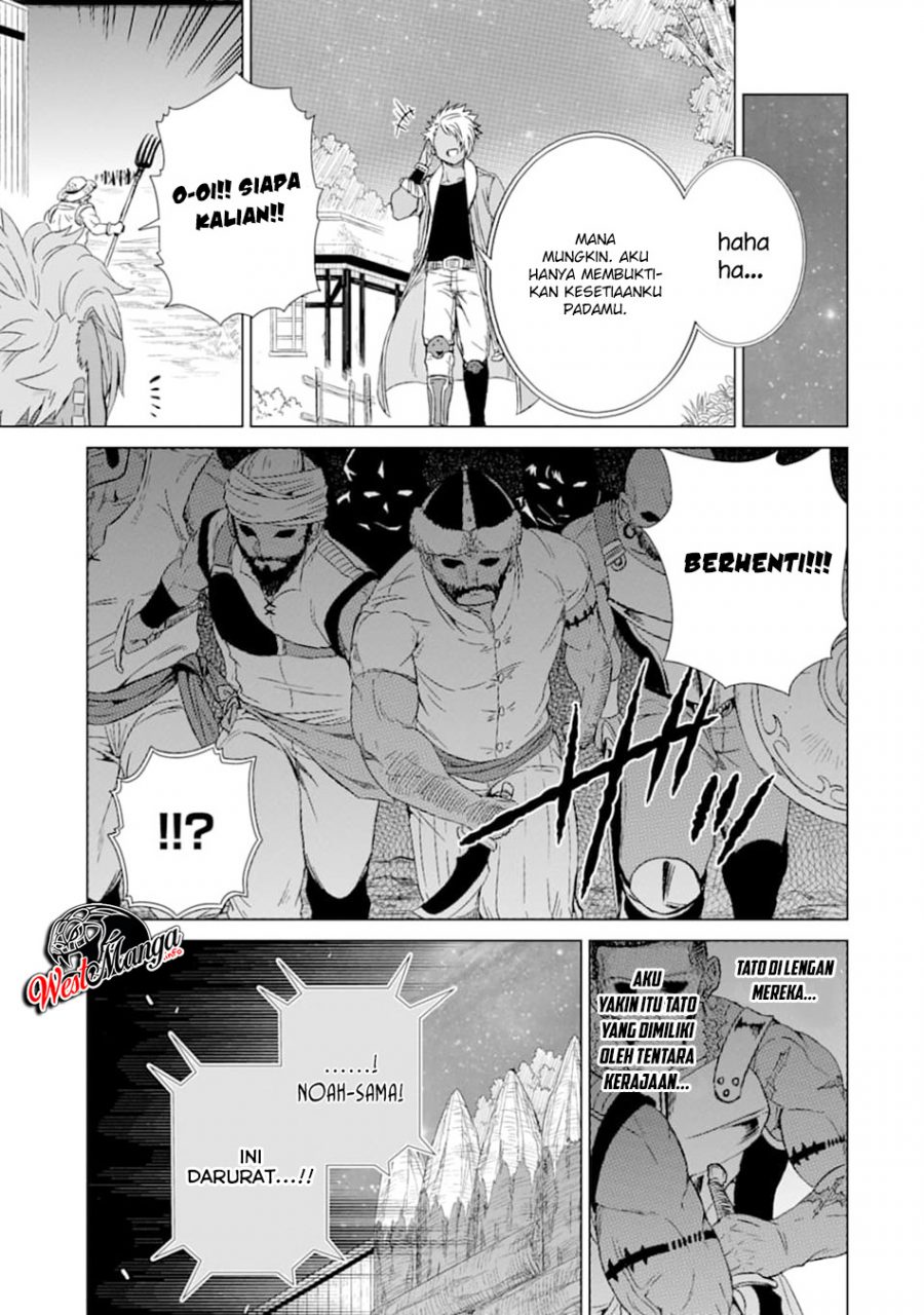 Isekai de tadahitori no mamono tsukai ~ tenshoku shitara maou ni machigawa remashita Chapter 15 - halaman 45