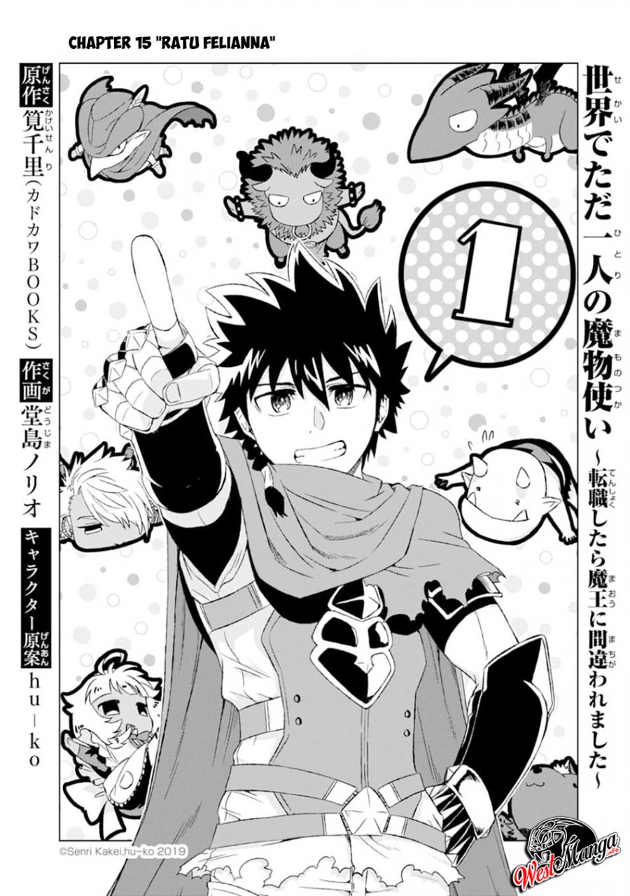 Isekai de tadahitori no mamono tsukai ~ tenshoku shitara maou ni machigawa remashita Chapter 15 - halaman 5