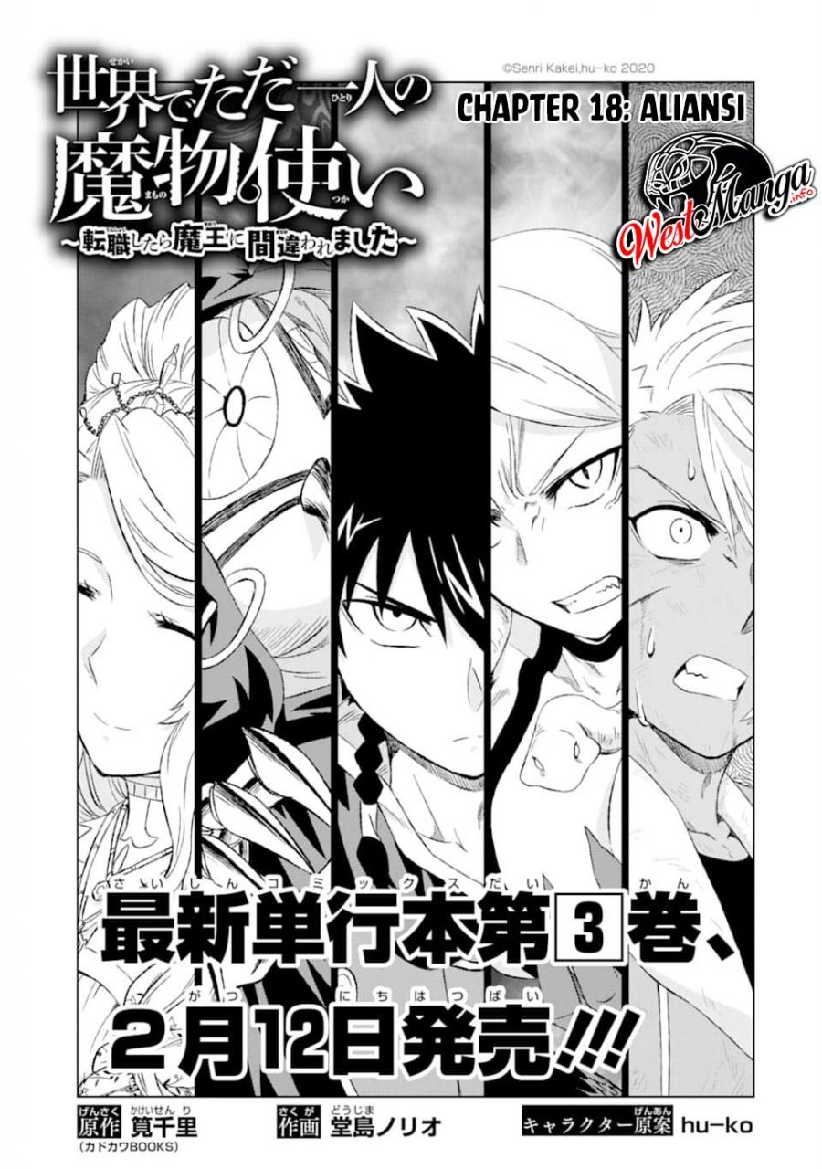 Isekai de tadahitori no mamono tsukai ~ tenshoku shitara maou ni machigawa remashita Chapter 18 - halaman 3