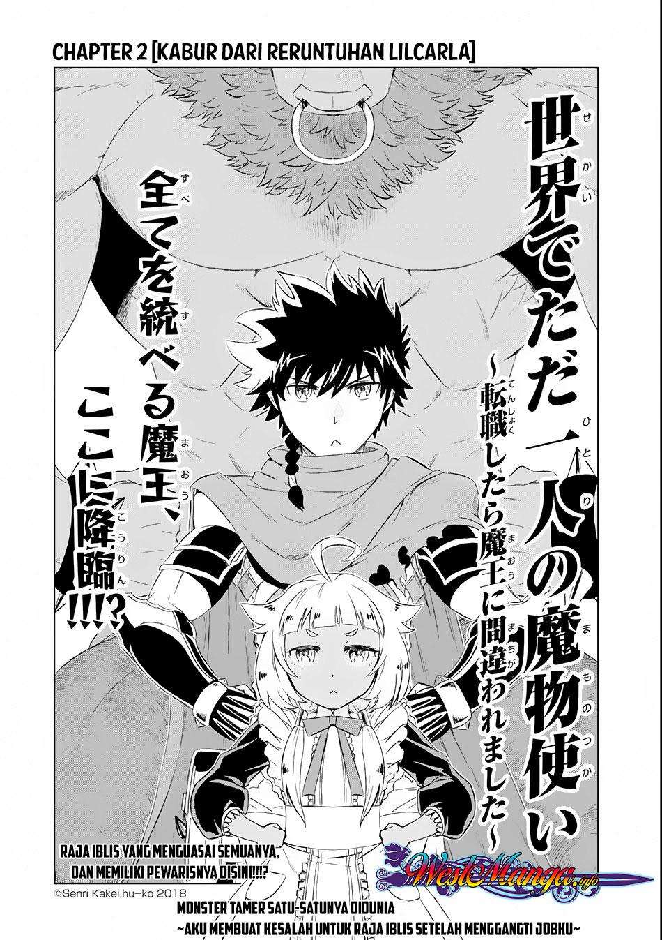 Isekai de tadahitori no mamono tsukai ~ tenshoku shitara maou ni machigawa remashita Chapter 2 - halaman 3
