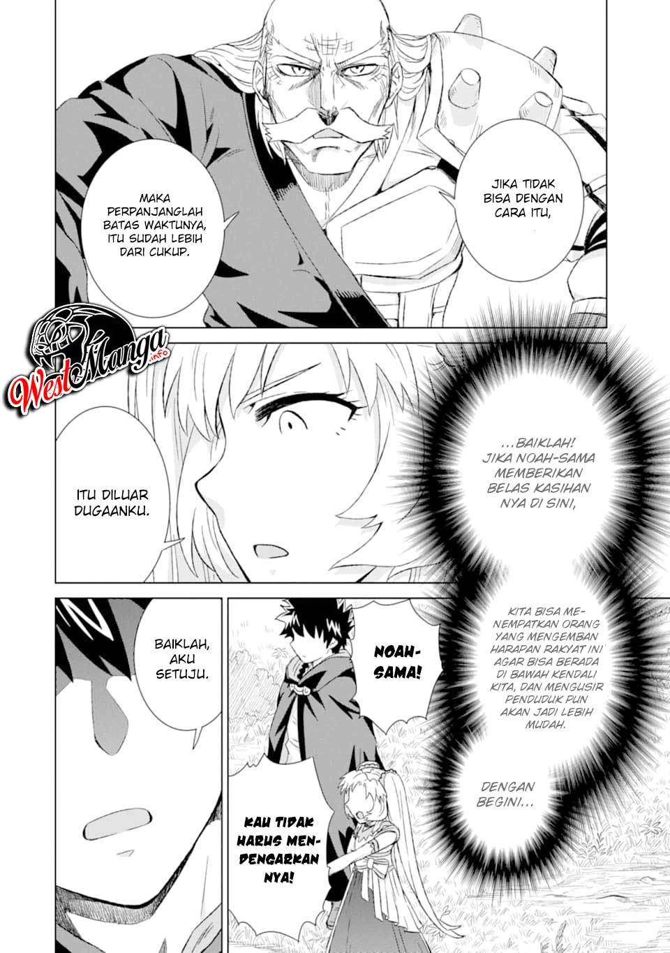 Isekai de tadahitori no mamono tsukai ~ tenshoku shitara maou ni machigawa remashita Chapter 21 - halaman 14