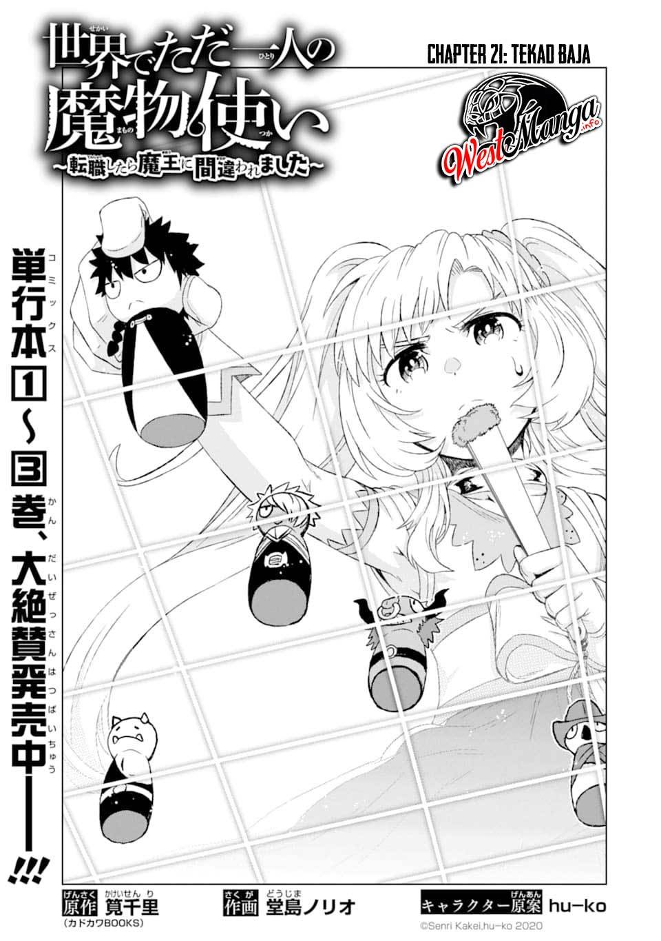 Isekai de tadahitori no mamono tsukai ~ tenshoku shitara maou ni machigawa remashita Chapter 21 - halaman 5