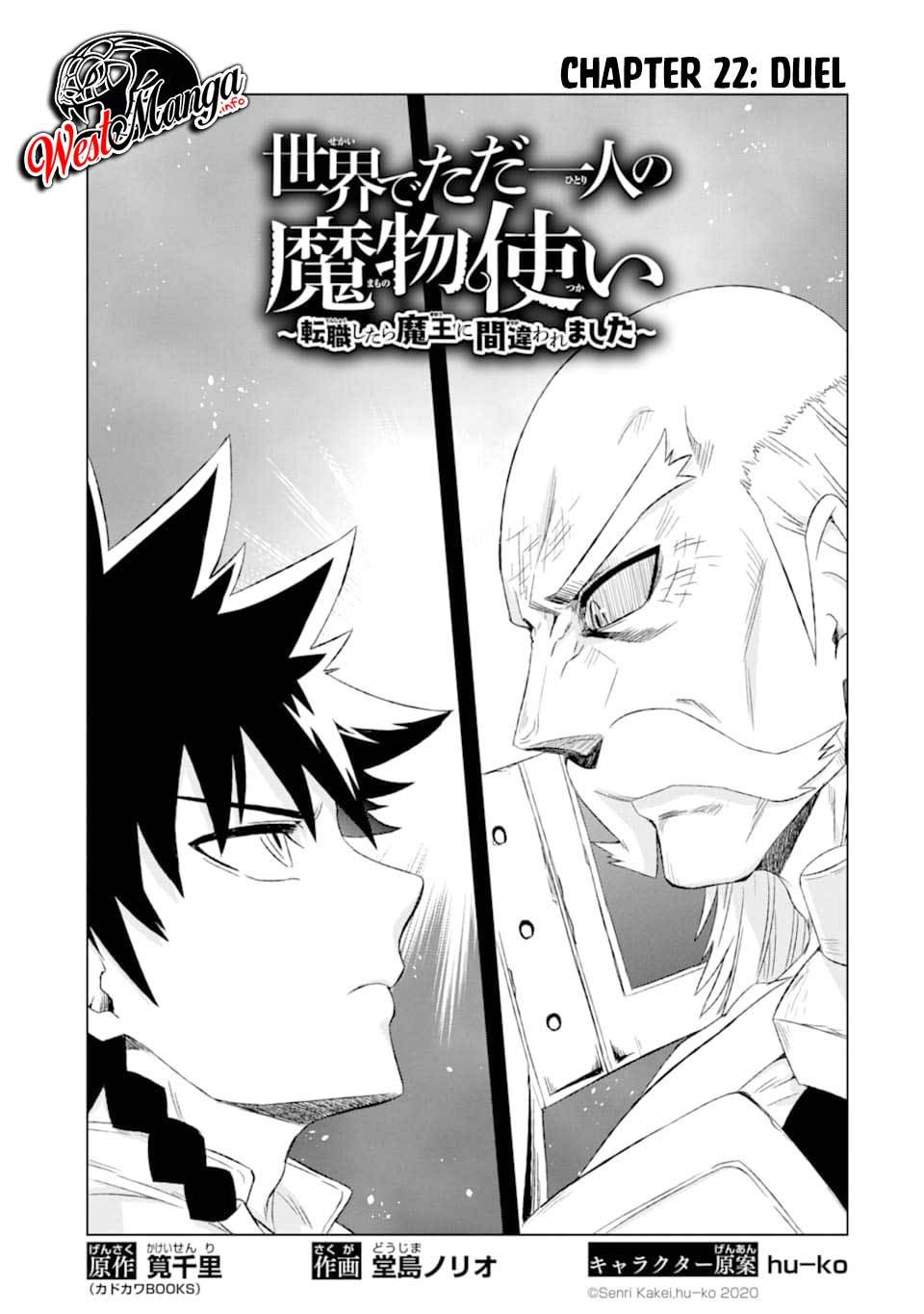 Isekai de tadahitori no mamono tsukai ~ tenshoku shitara maou ni machigawa remashita Chapter 22 - halaman 4