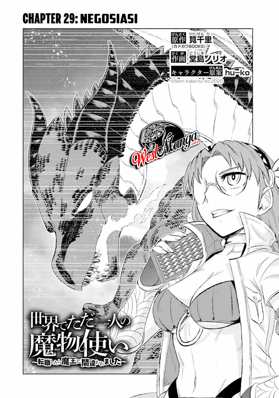Isekai de tadahitori no mamono tsukai ~ tenshoku shitara maou ni machigawa remashita Chapter 29 - halaman 2