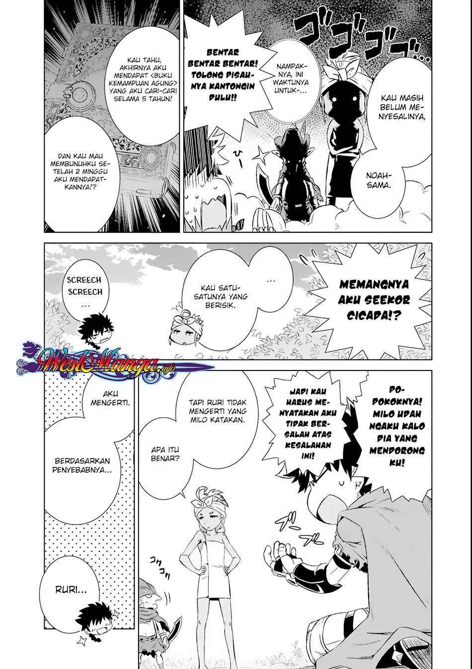 Isekai de tadahitori no mamono tsukai ~ tenshoku shitara maou ni machigawa remashita Chapter 3 - halaman 16