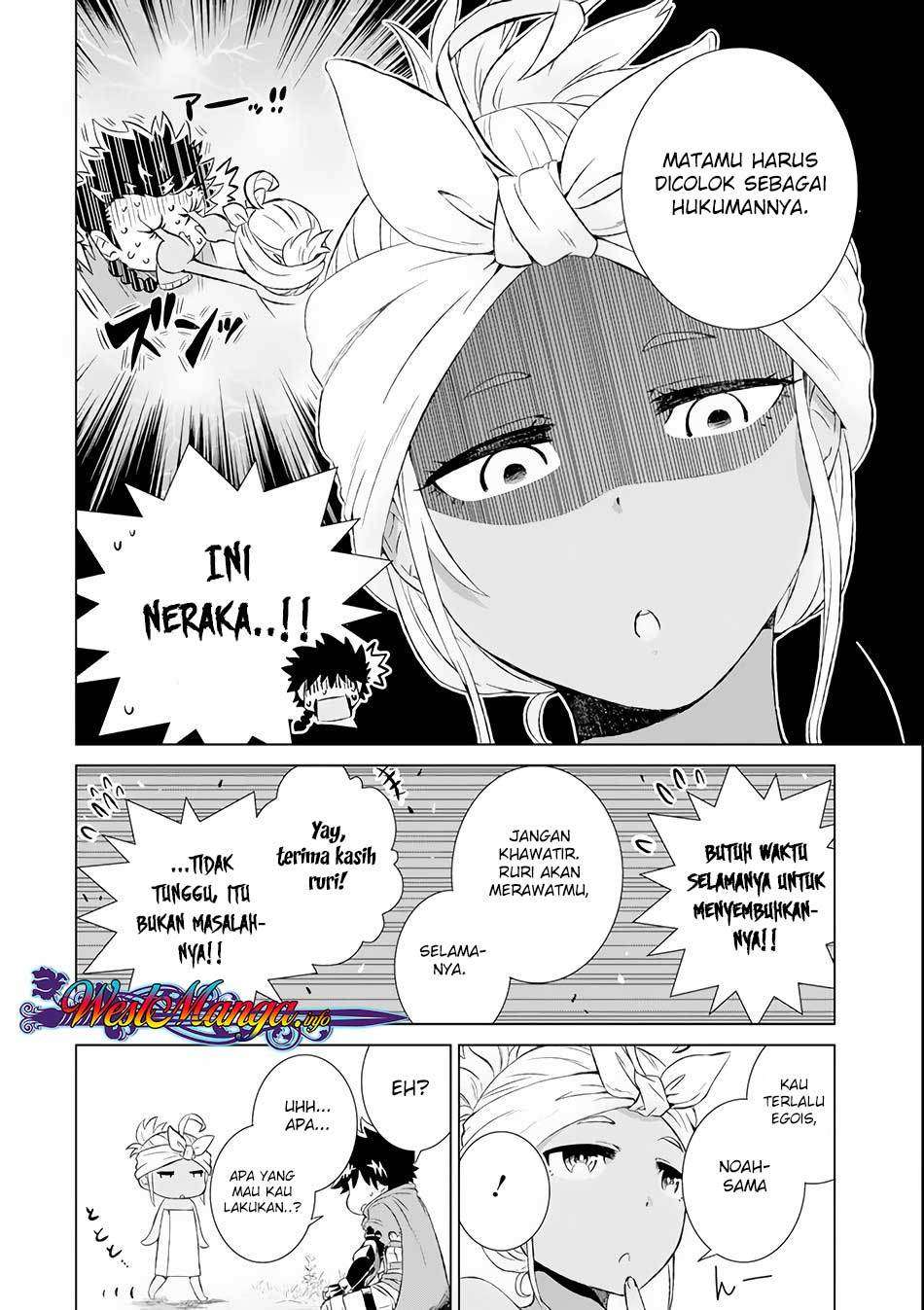 Isekai de tadahitori no mamono tsukai ~ tenshoku shitara maou ni machigawa remashita Chapter 3 - halaman 17