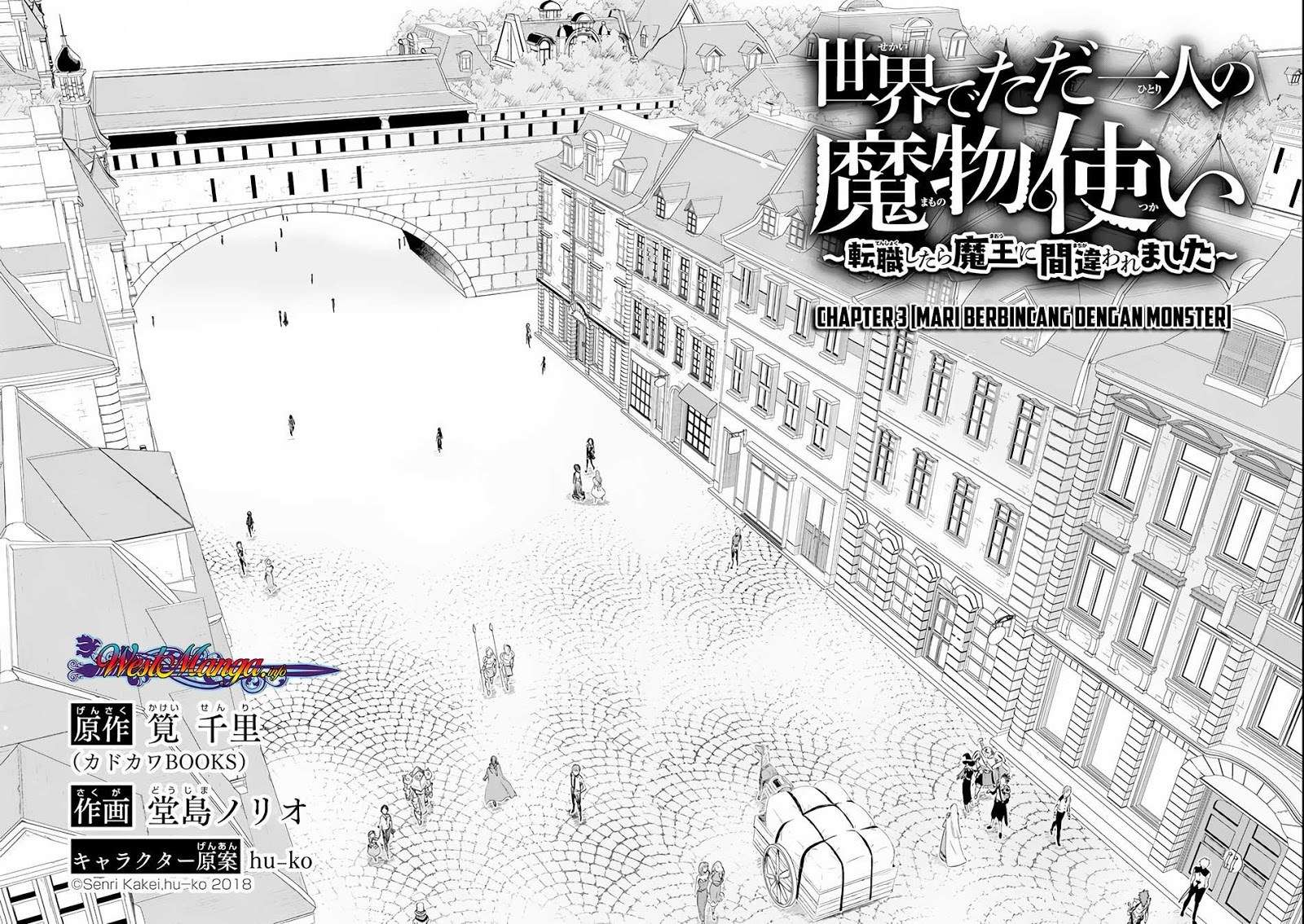 Isekai de tadahitori no mamono tsukai ~ tenshoku shitara maou ni machigawa remashita Chapter 3 - halaman 4