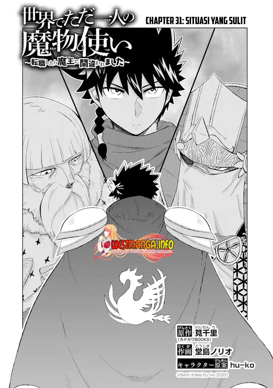 Isekai de tadahitori no mamono tsukai ~ tenshoku shitara maou ni machigawa remashita Chapter 31.1 - halaman 4