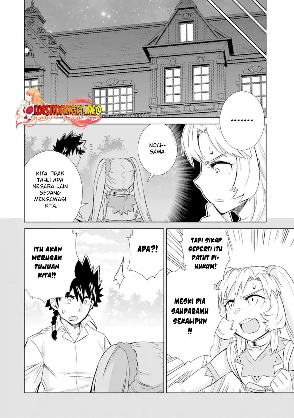 Isekai de tadahitori no mamono tsukai ~ tenshoku shitara maou ni machigawa remashita Chapter 31.2 - halaman 5