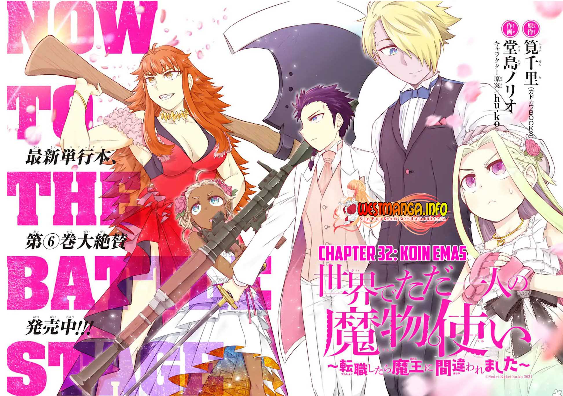 Isekai de tadahitori no mamono tsukai ~ tenshoku shitara maou ni machigawa remashita Chapter 32.1 - halaman 4