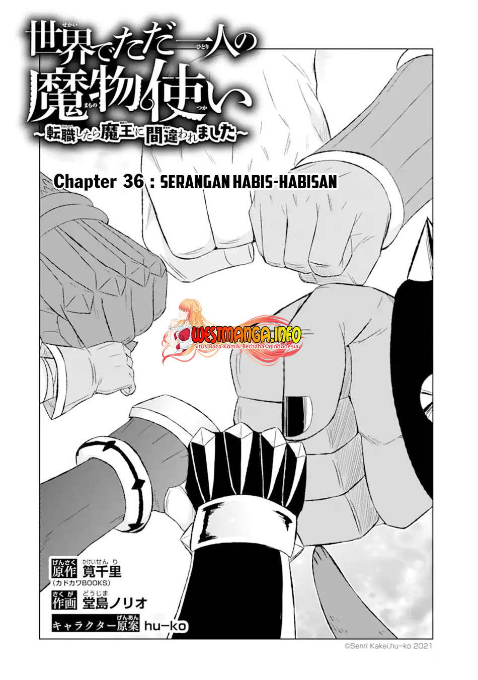 Isekai de tadahitori no mamono tsukai ~ tenshoku shitara maou ni machigawa remashita Chapter 36.1 - halaman 4