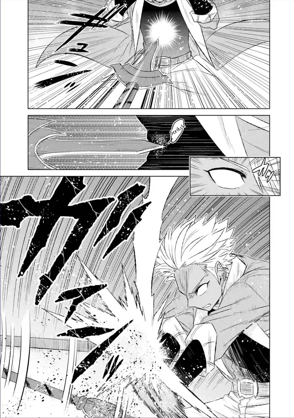 Isekai de tadahitori no mamono tsukai ~ tenshoku shitara maou ni machigawa remashita Chapter 39.2 - halaman 3