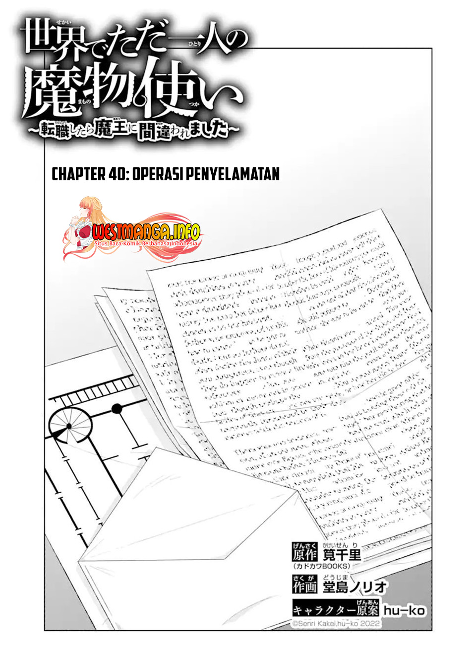 Isekai de tadahitori no mamono tsukai ~ tenshoku shitara maou ni machigawa remashita Chapter 40.1 - halaman 5