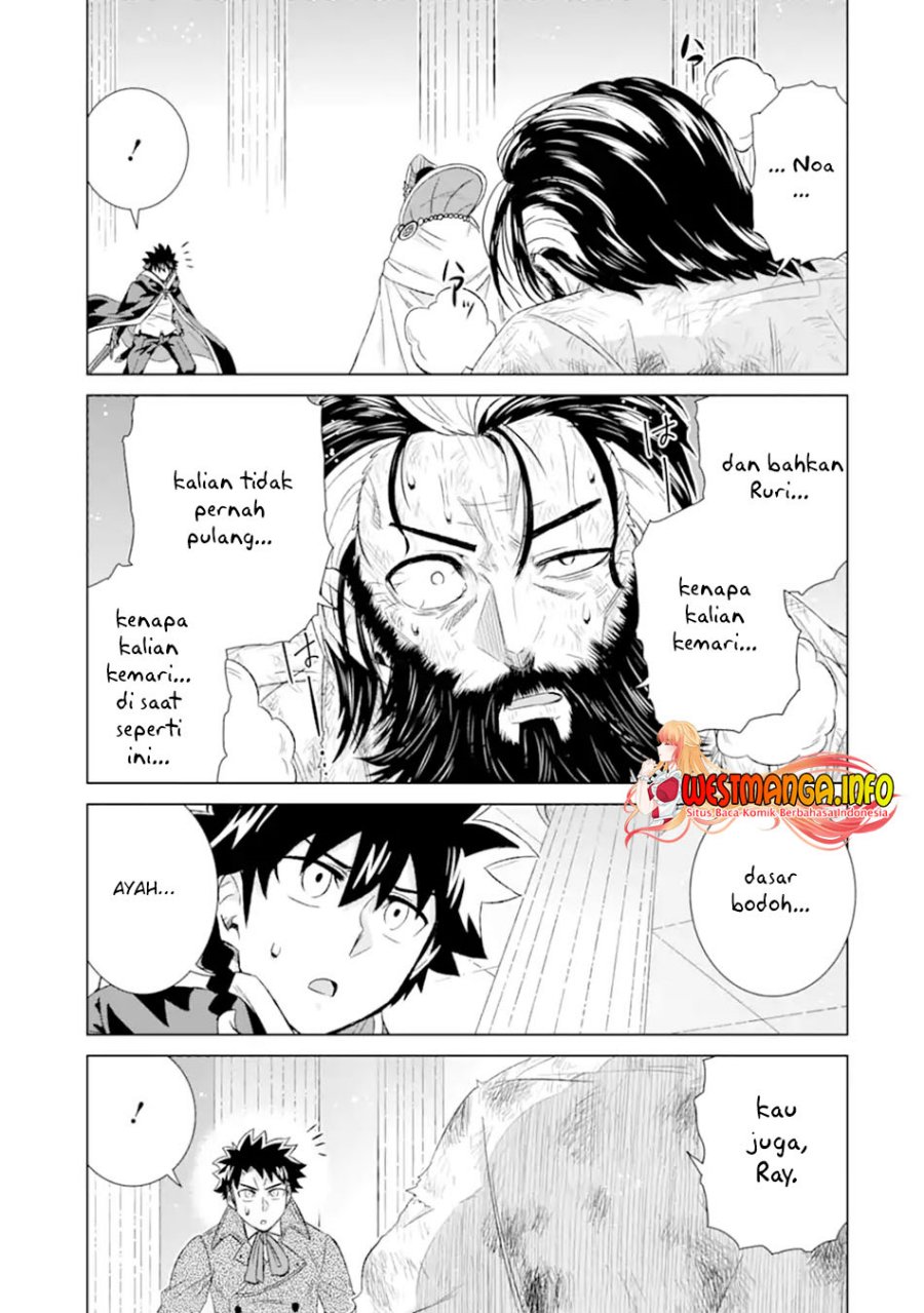 Isekai de tadahitori no mamono tsukai ~ tenshoku shitara maou ni machigawa remashita Chapter 41.3 - halaman 3