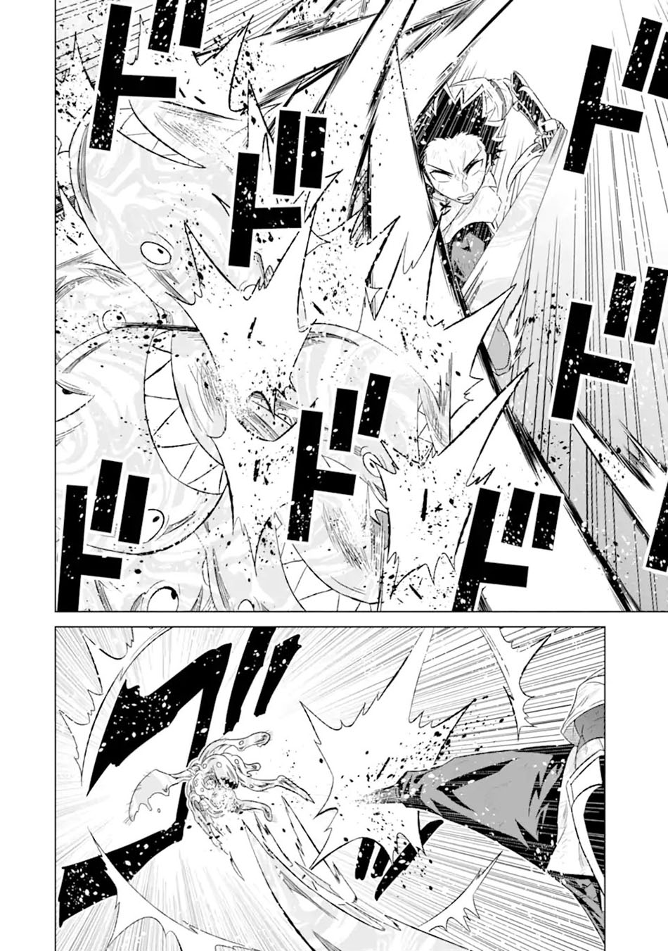 Isekai de tadahitori no mamono tsukai ~ tenshoku shitara maou ni machigawa remashita Chapter 45.1 - halaman 10