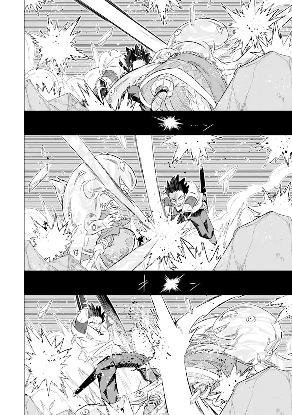 Isekai de tadahitori no mamono tsukai ~ tenshoku shitara maou ni machigawa remashita Chapter 45.2 - halaman 4