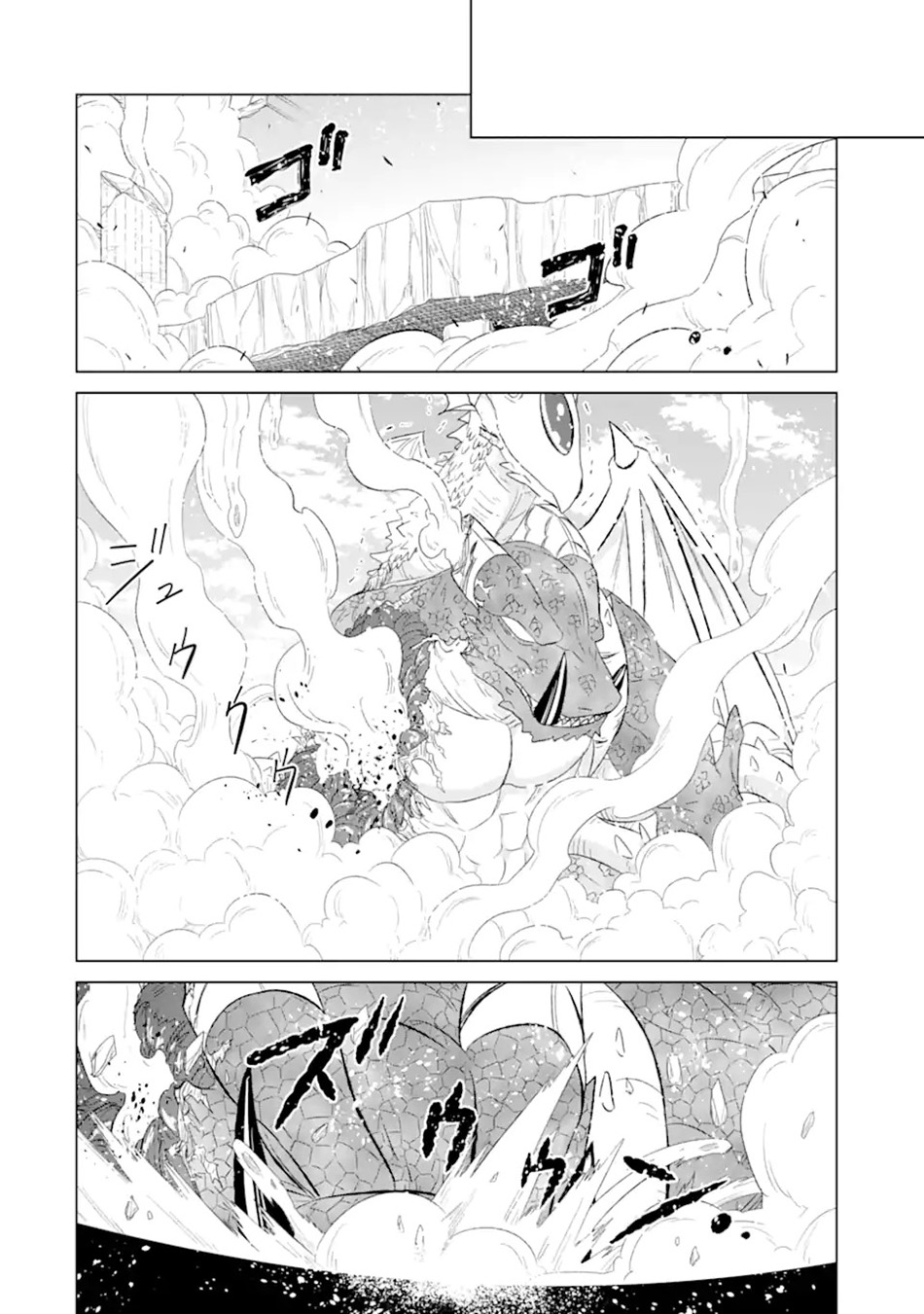 Isekai de tadahitori no mamono tsukai ~ tenshoku shitara maou ni machigawa remashita Chapter 47.2 - halaman 13