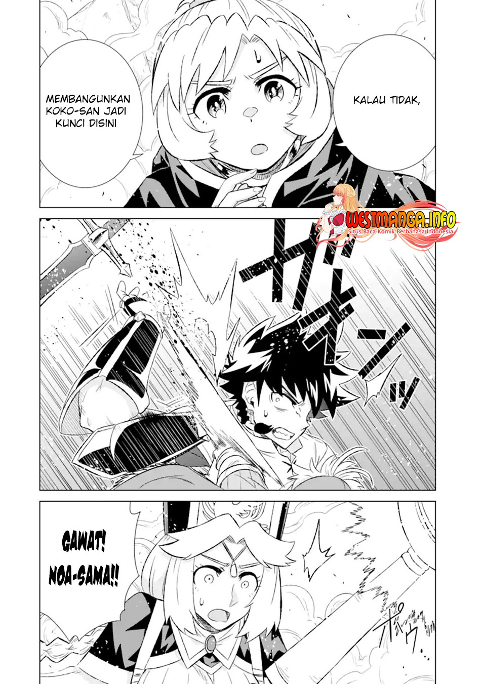 Isekai de tadahitori no mamono tsukai ~ tenshoku shitara maou ni machigawa remashita Chapter 47.2 - halaman 5