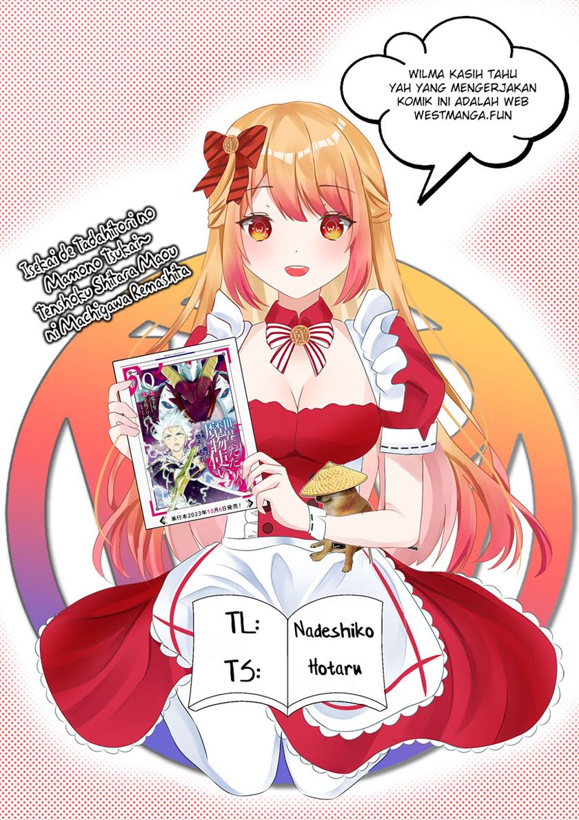 Isekai de tadahitori no mamono tsukai ~ tenshoku shitara maou ni machigawa remashita Chapter 50.1 - halaman 1