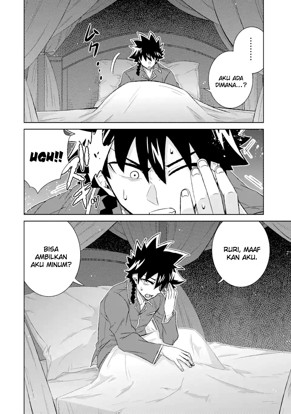 Isekai de tadahitori no mamono tsukai ~ tenshoku shitara maou ni machigawa remashita Chapter 50.1 - halaman 15