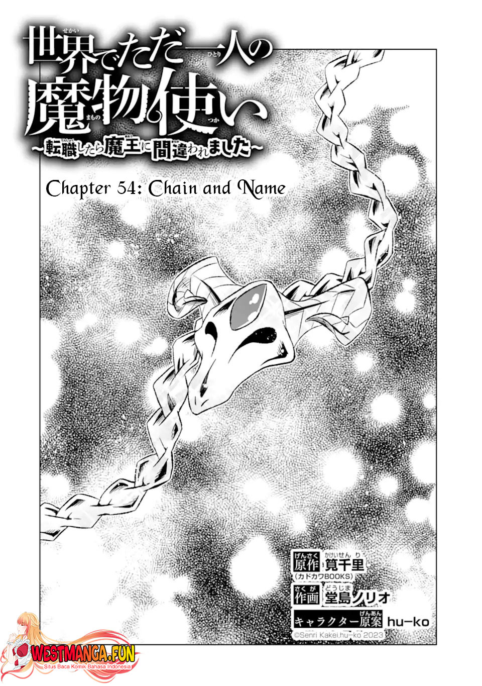 Isekai de tadahitori no mamono tsukai ~ tenshoku shitara maou ni machigawa remashita Chapter 54.1 - halaman 4