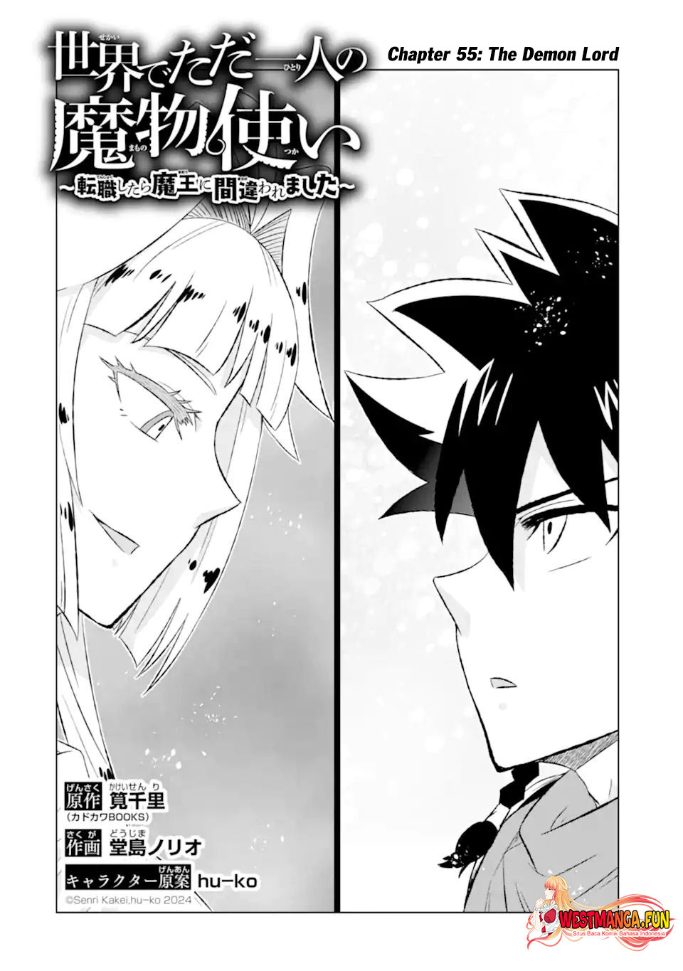 Isekai de tadahitori no mamono tsukai ~ tenshoku shitara maou ni machigawa remashita Chapter 55.1 - halaman 3