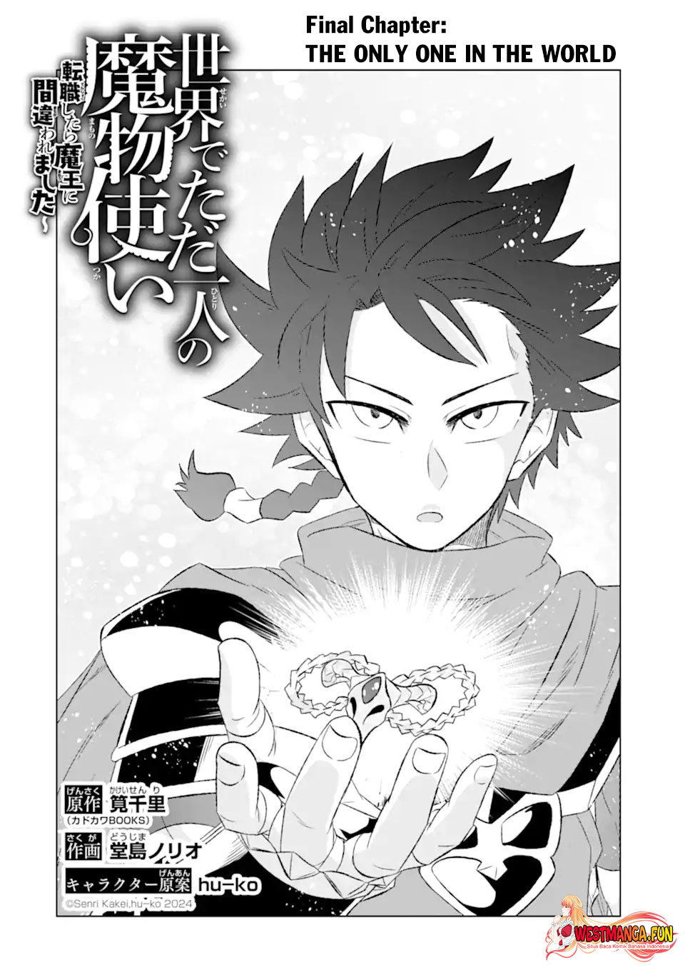 Isekai de tadahitori no mamono tsukai ~ tenshoku shitara maou ni machigawa remashita Chapter 56 - halaman 3