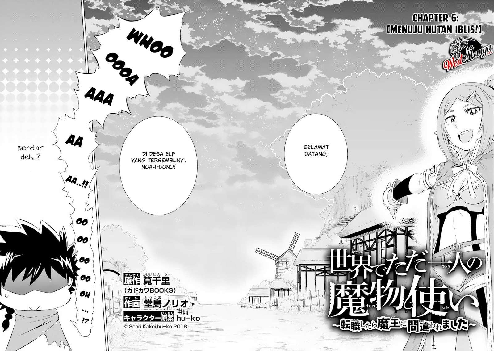 Isekai de tadahitori no mamono tsukai ~ tenshoku shitara maou ni machigawa remashita Chapter 6 - halaman 4