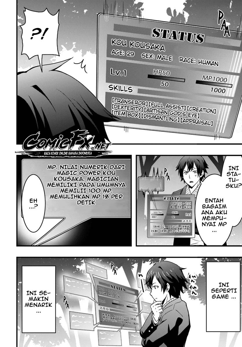 Isekai de Te ni Ireta Seisan Skill wa Saikyou Datta you desu. Chapter 1.1 - halaman 10