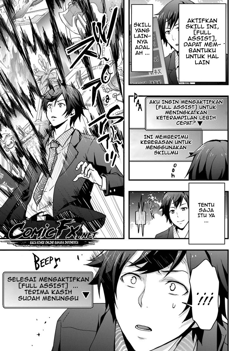 Isekai de Te ni Ireta Seisan Skill wa Saikyou Datta you desu. Chapter 1.1 - halaman 11