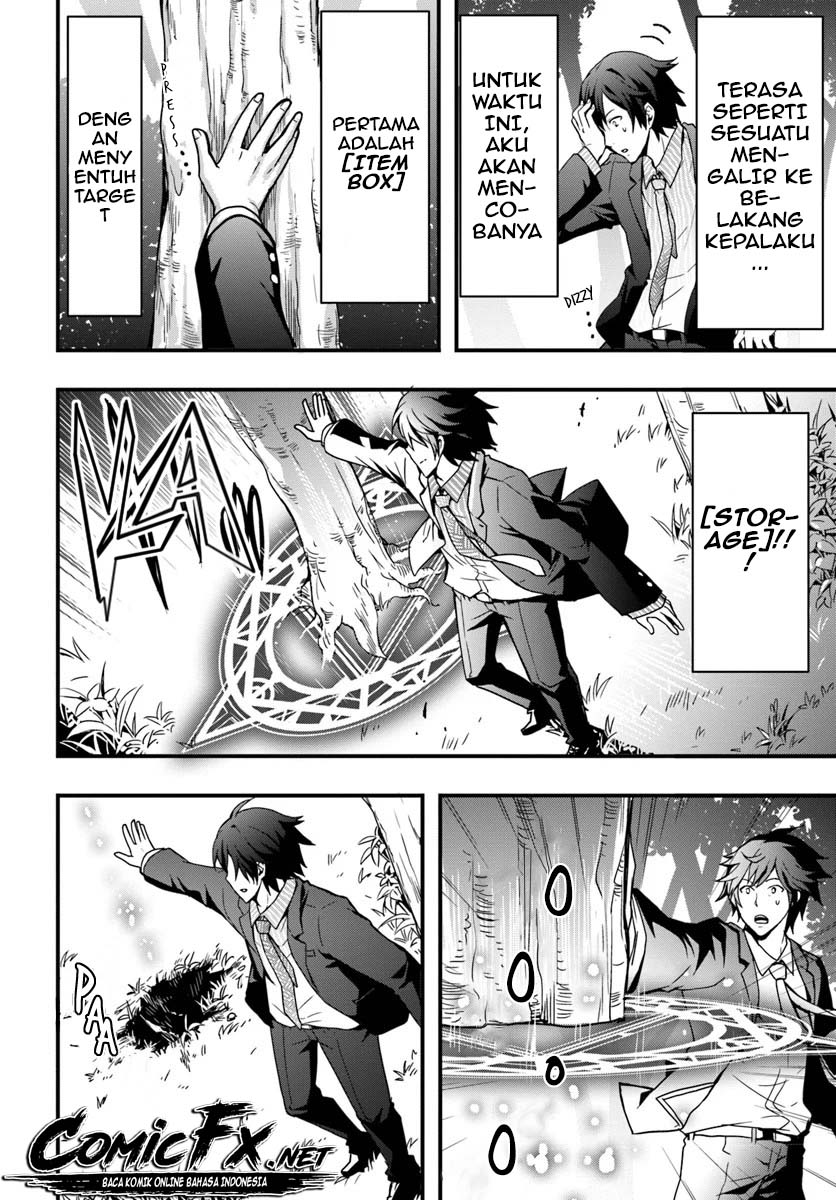 Isekai de Te ni Ireta Seisan Skill wa Saikyou Datta you desu. Chapter 1.1 - halaman 12