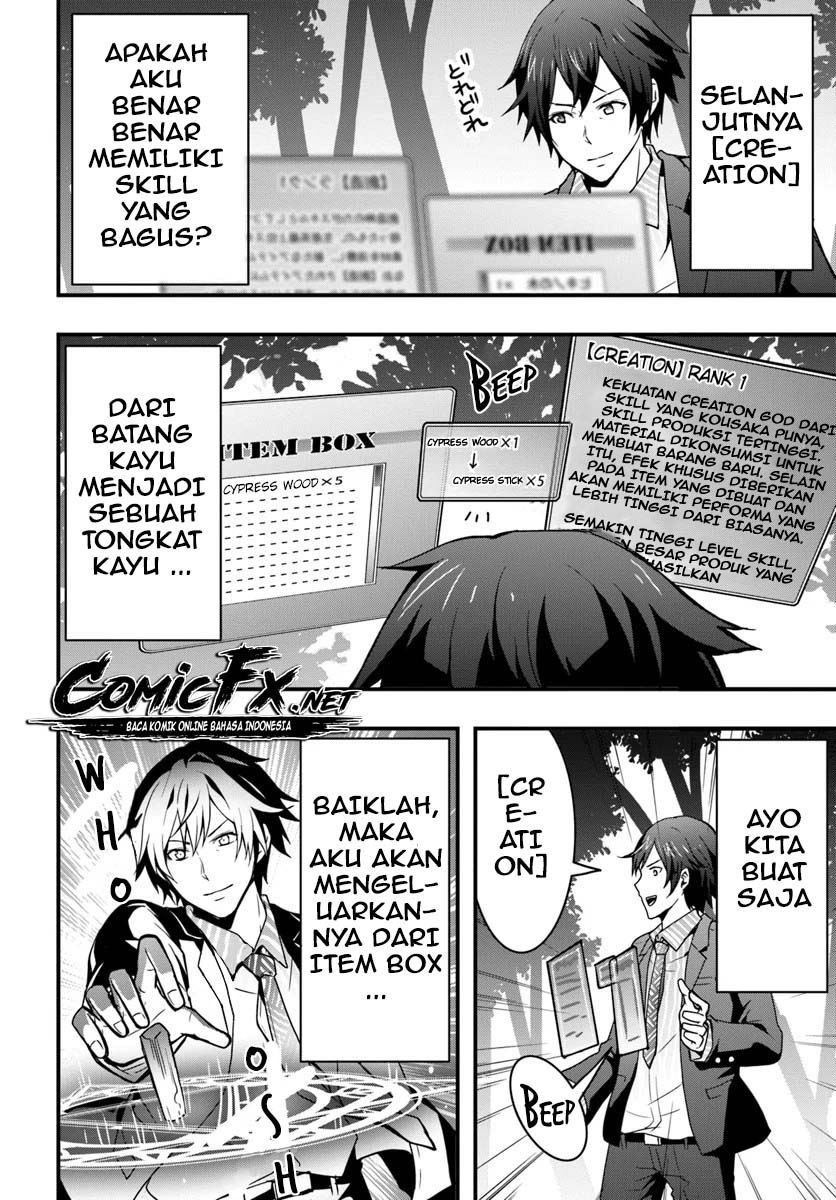 Isekai de Te ni Ireta Seisan Skill wa Saikyou Datta you desu. Chapter 1.1 - halaman 14