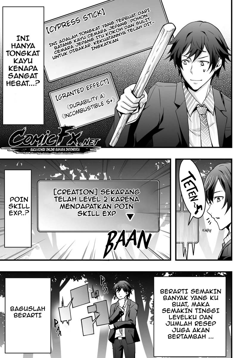 Isekai de Te ni Ireta Seisan Skill wa Saikyou Datta you desu. Chapter 1.1 - halaman 15