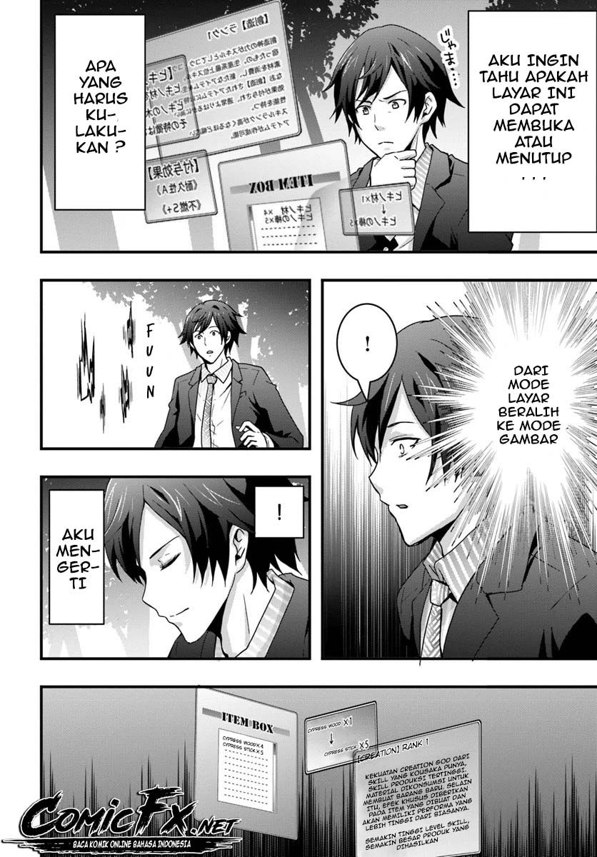 Isekai de Te ni Ireta Seisan Skill wa Saikyou Datta you desu. Chapter 1.1 - halaman 16