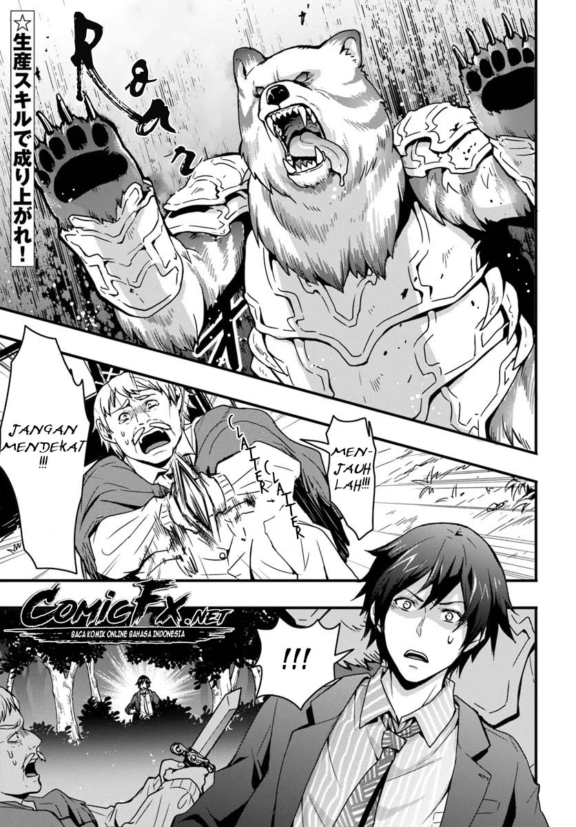 Isekai de Te ni Ireta Seisan Skill wa Saikyou Datta you desu. Chapter 1.1 - halaman 2
