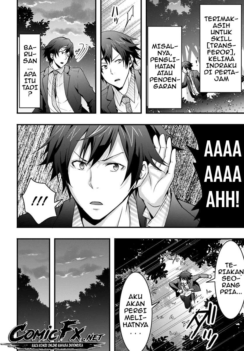 Isekai de Te ni Ireta Seisan Skill wa Saikyou Datta you desu. Chapter 1.2 - halaman 1
